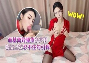 Tiên nữ dâm đãng quyến rũ hoàng tử